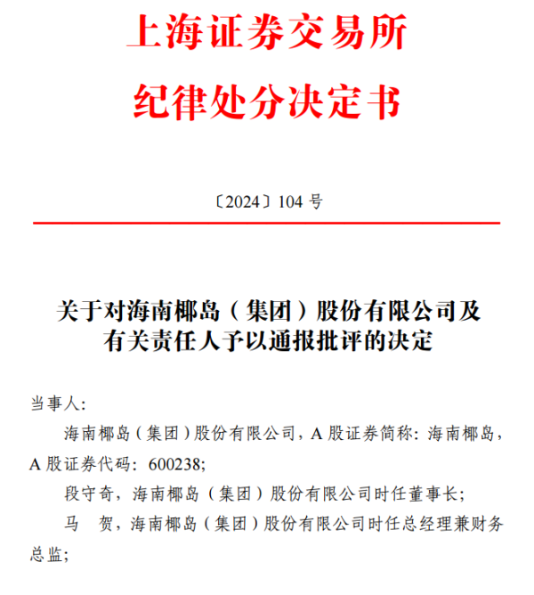 在线配资开户免息 有人大肆抄底 最高10倍放量 ETF再成护盘利器！脑机接口有利好 龙头涨停