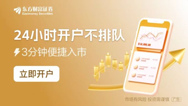 10倍杠杆 科技大利好！上海发布重点产业领域人才专项奖励